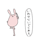 うさぎのうっくん（個別スタンプ：12）