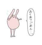 うさぎのうっくん（個別スタンプ：20）