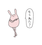 うさぎのうっくん（個別スタンプ：21）