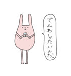 うさぎのうっくん（個別スタンプ：22）