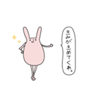 うさぎのうっくん（個別スタンプ：35）