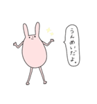 うさぎのうっくん（個別スタンプ：38）