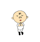 ハゲ坊（個別スタンプ：27）