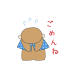 おサルのおちゃるくん（個別スタンプ：7）