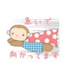 おサルのおちゃるくん（個別スタンプ：24）