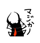 人間やめてクワガタやってる（個別スタンプ：12）