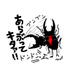 人間やめてクワガタやってる（個別スタンプ：33）
