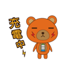 cat-bear in taiwan（個別スタンプ：5）