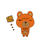 cat-bear in taiwan（個別スタンプ：9）