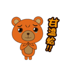 cat-bear in taiwan（個別スタンプ：10）
