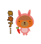 cat-bear in taiwan（個別スタンプ：11）