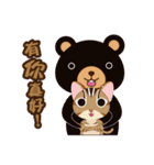 cat-bear in taiwan（個別スタンプ：40）