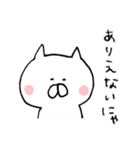 辛口にゃんこ言葉（個別スタンプ：11）