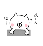 辛口にゃんこ言葉（個別スタンプ：33）