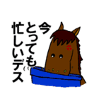 お馬さんとペーペー馬乗り -1-（個別スタンプ：17）