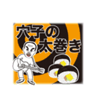 中島カツ丼（個別スタンプ：13）