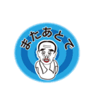 中島カツ丼（個別スタンプ：19）