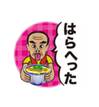 中島カツ丼（個別スタンプ：27）