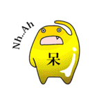 ゼラチンくん（個別スタンプ：31）
