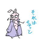 害虫物語（個別スタンプ：7）