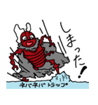 害虫物語（個別スタンプ：8）