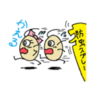 害虫物語（個別スタンプ：10）