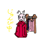 害虫物語（個別スタンプ：11）