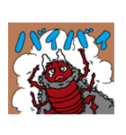 害虫物語（個別スタンプ：12）