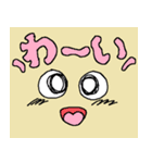 害虫物語（個別スタンプ：15）