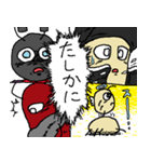 害虫物語（個別スタンプ：16）