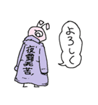 害虫物語（個別スタンプ：17）