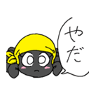 害虫物語（個別スタンプ：20）
