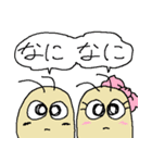 害虫物語（個別スタンプ：21）
