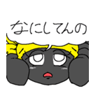 害虫物語（個別スタンプ：22）