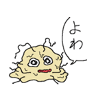 害虫物語（個別スタンプ：26）