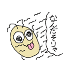 害虫物語（個別スタンプ：27）