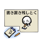 書き置きメモ帳スタンプ（個別スタンプ：1）