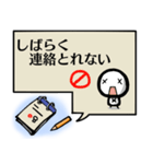 書き置きメモ帳スタンプ（個別スタンプ：2）