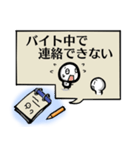 書き置きメモ帳スタンプ（個別スタンプ：6）