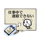 書き置きメモ帳スタンプ（個別スタンプ：7）