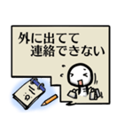 書き置きメモ帳スタンプ（個別スタンプ：9）