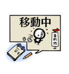 書き置きメモ帳スタンプ（個別スタンプ：11）