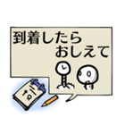 書き置きメモ帳スタンプ（個別スタンプ：15）