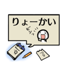 書き置きメモ帳スタンプ（個別スタンプ：16）