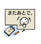 書き置きメモ帳スタンプ（個別スタンプ：17）