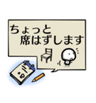 書き置きメモ帳スタンプ（個別スタンプ：19）