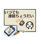 書き置きメモ帳スタンプ（個別スタンプ：20）