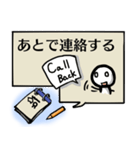 書き置きメモ帳スタンプ（個別スタンプ：22）