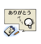 書き置きメモ帳スタンプ（個別スタンプ：23）