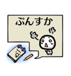 書き置きメモ帳スタンプ（個別スタンプ：25）